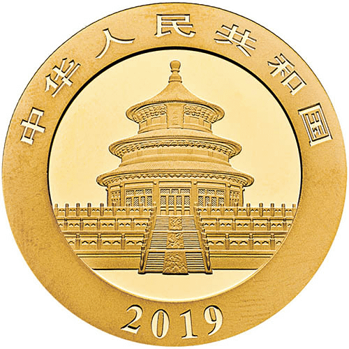 15gram Chinese Gold Coin